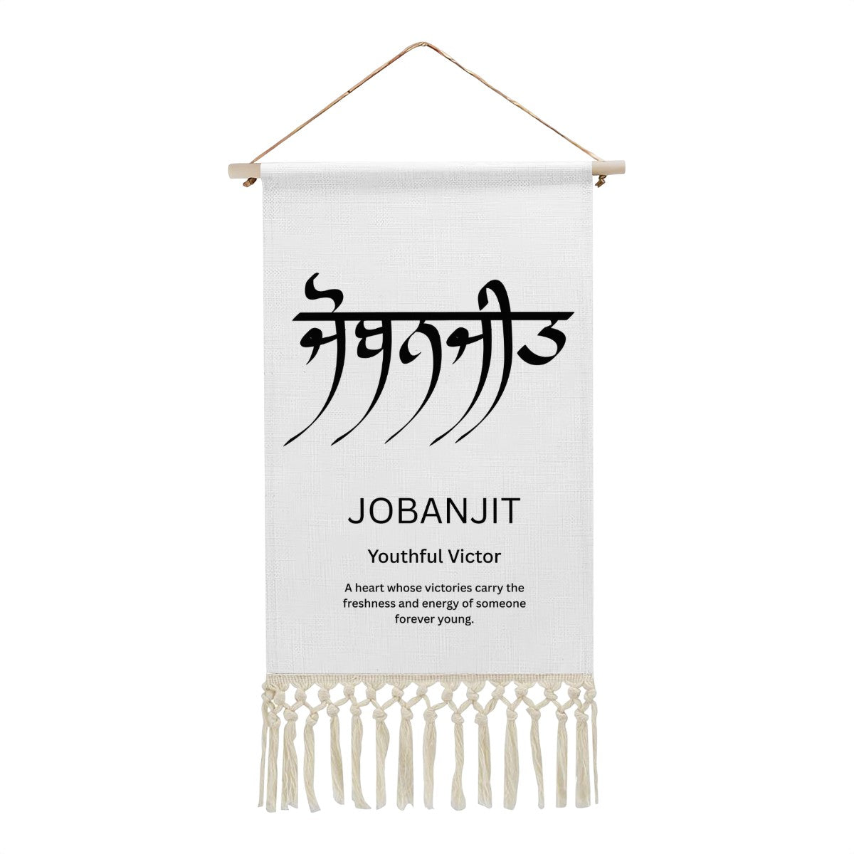 JOBANJIT Punjabi Name Banner