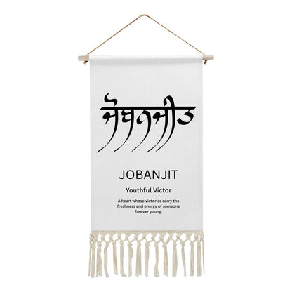 JOBANJIT Punjabi Name Banner