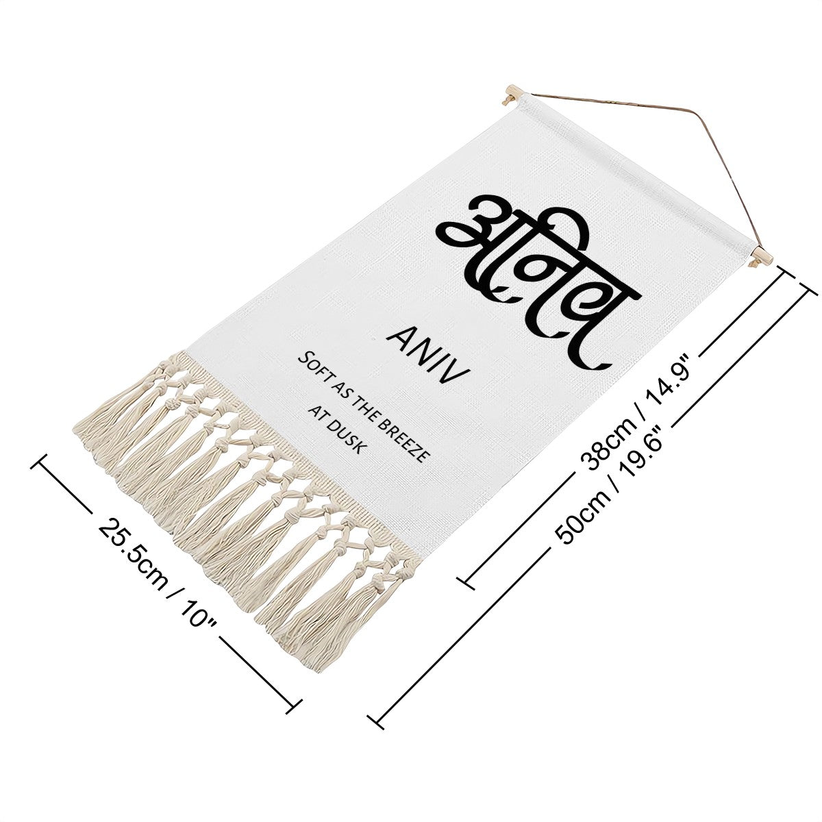 ANIV Hindi Name Banner