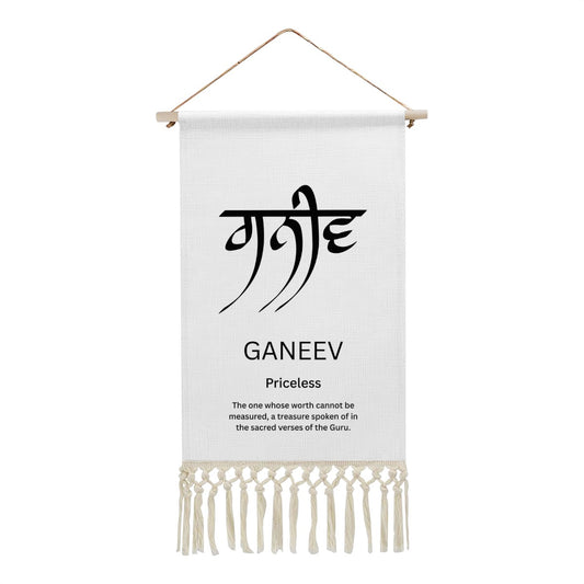 GANEEV Punjabi Name Banner