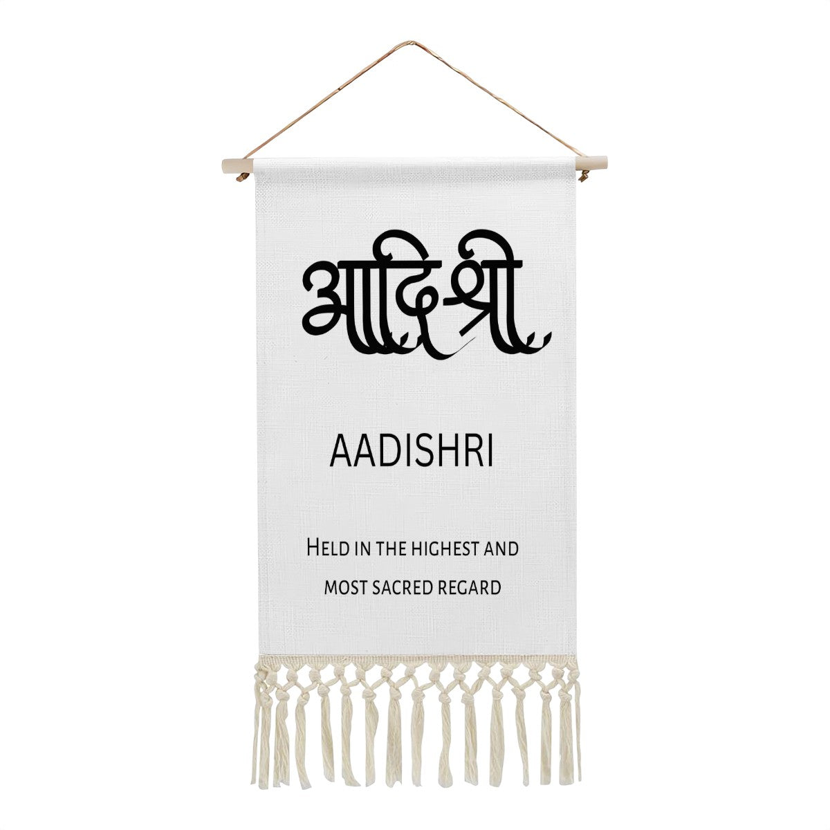 AADISHRI Hindi Name Banner