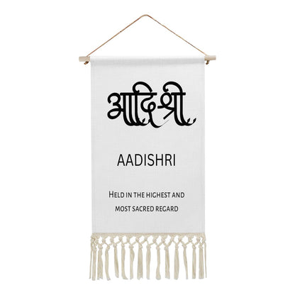 AADISHRI Hindi Name Banner
