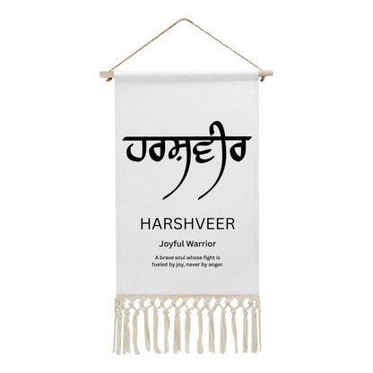 HARSHVEER Punjabi Name Banner