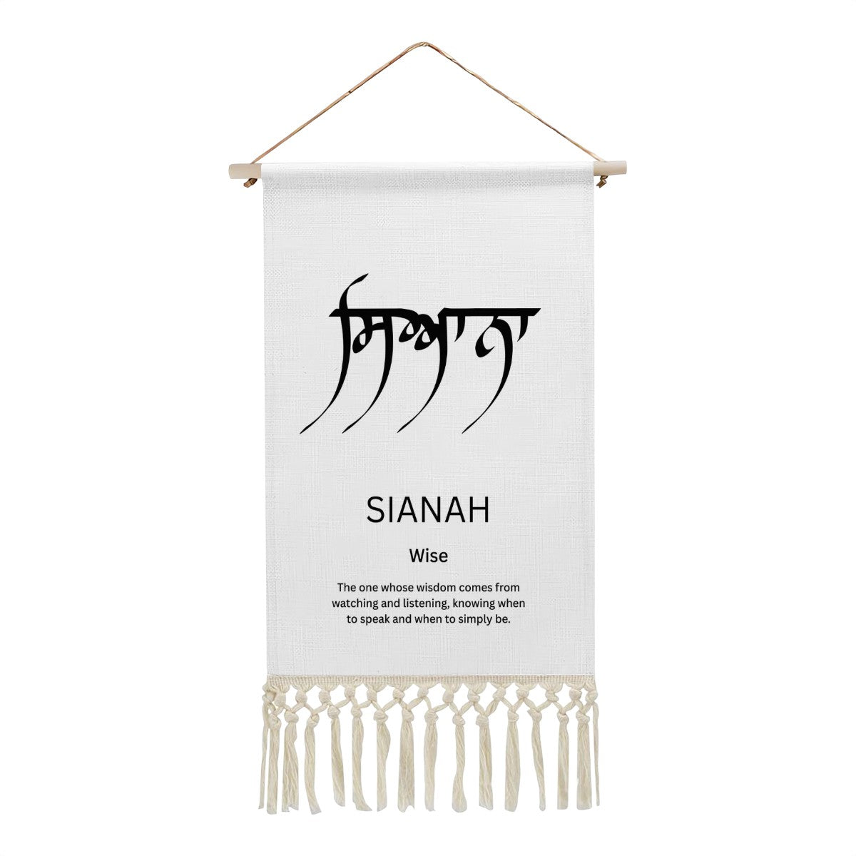 SIANAH Punjabi Name Banner