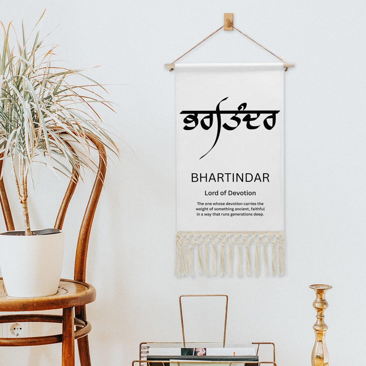 BHARTINDAR Punjabi Name Banner
