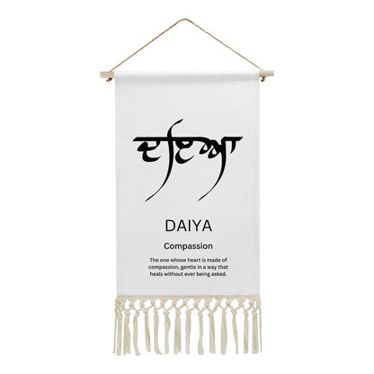 DAIYA Punjabi Name Banner
