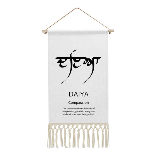 DAIYA Punjabi Name Banner