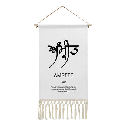 AMREET Punjabi Name Banner