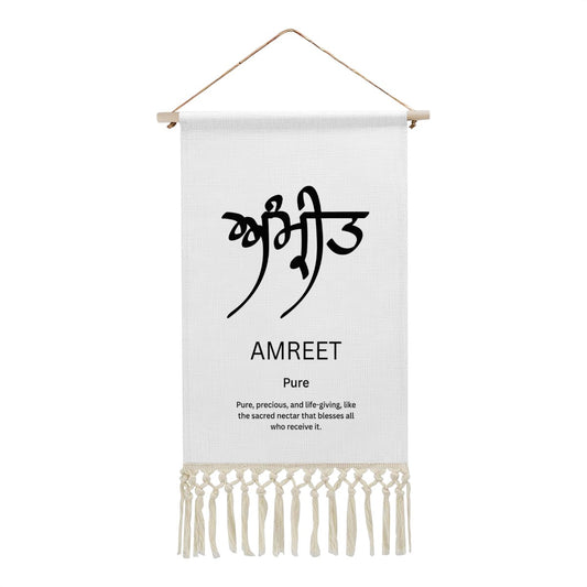 AMREET Punjabi Name Banner