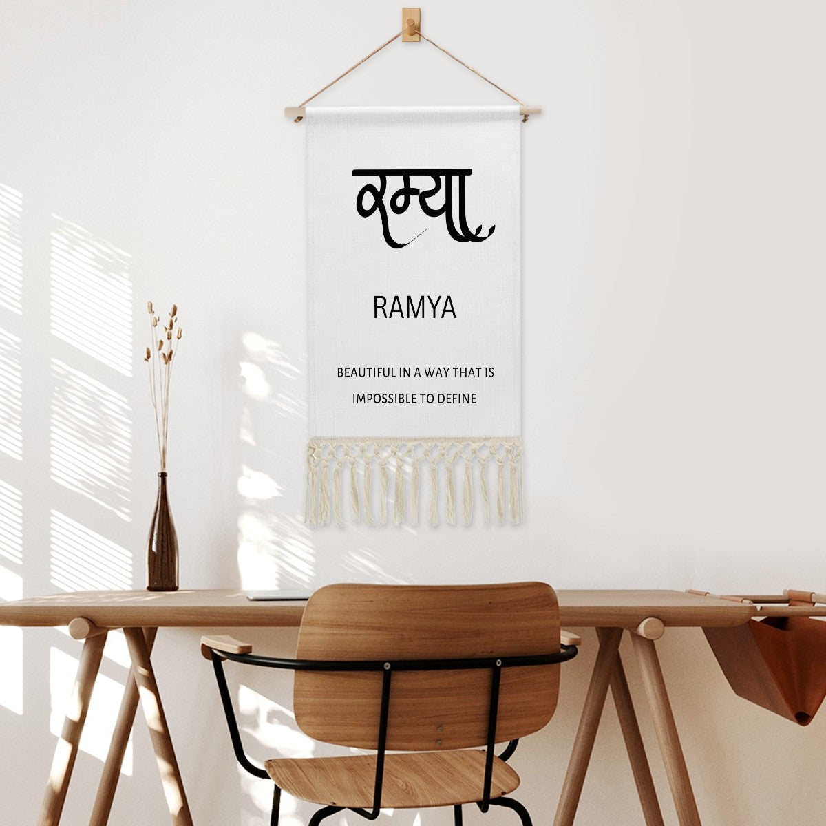 RAMYA Hindi Name Banner