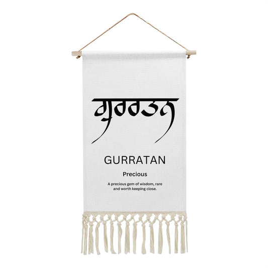 GURRATAN Punjabi Name Banner