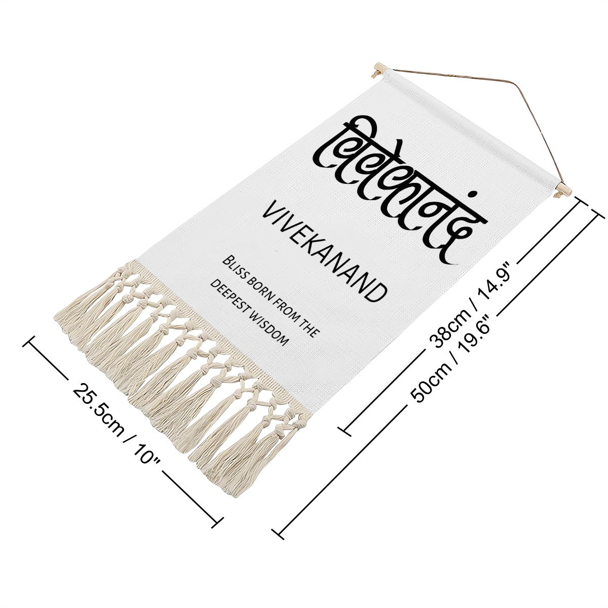 VIVEKANAND Hindi Name Banner