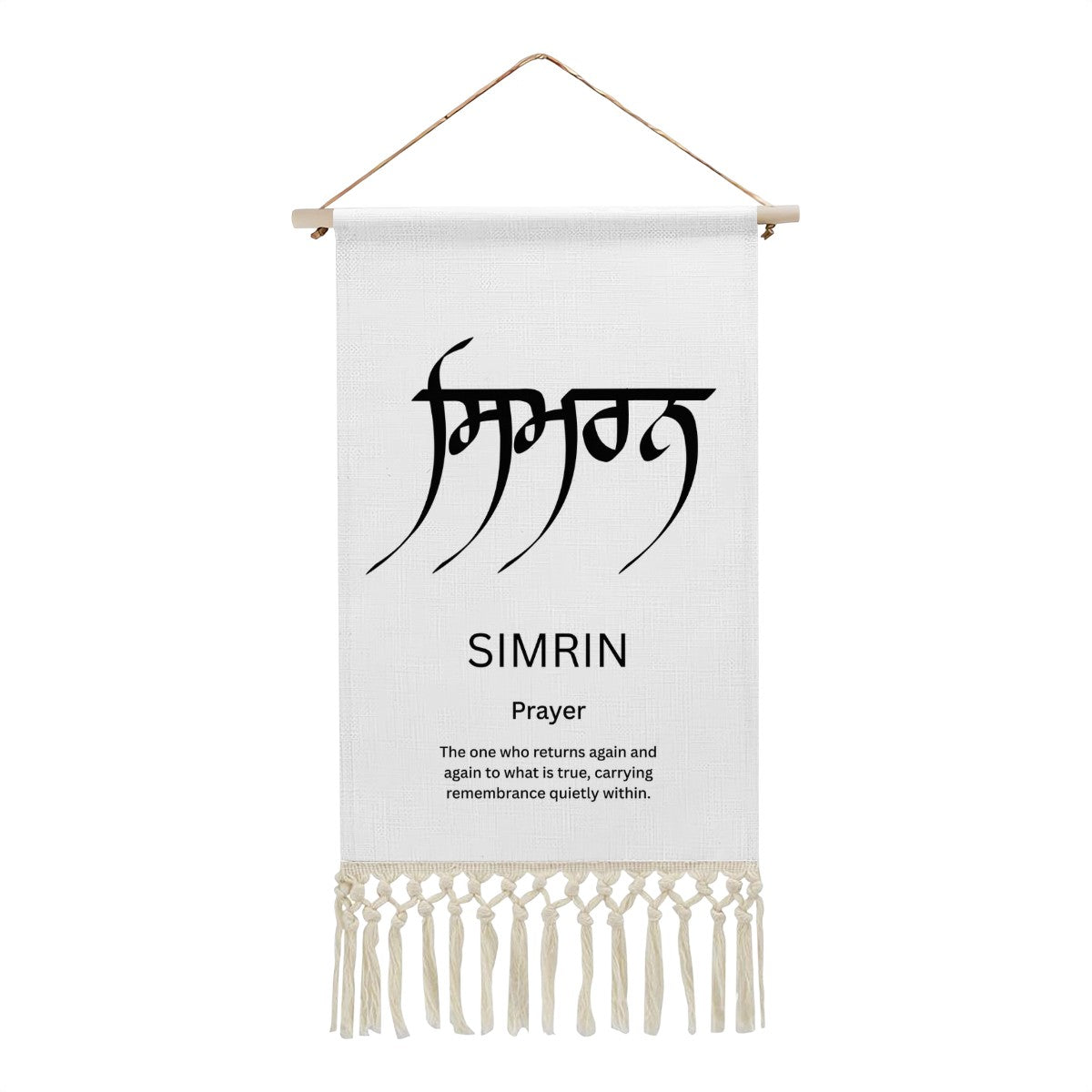 SIMRIN Punjabi Name Banner