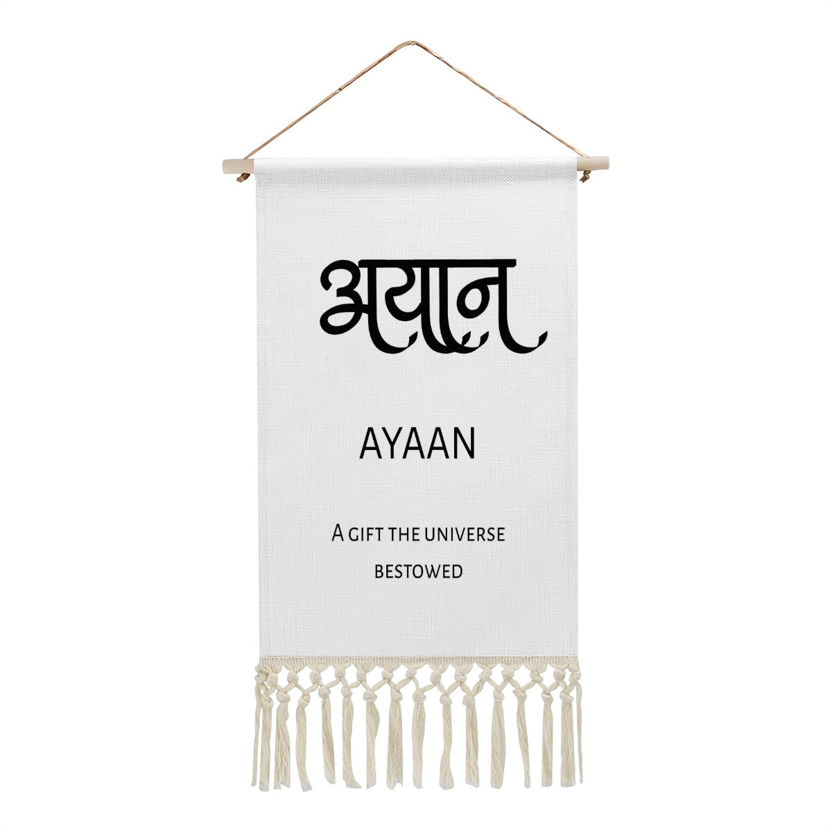 AYAAN Hindi Name Banner