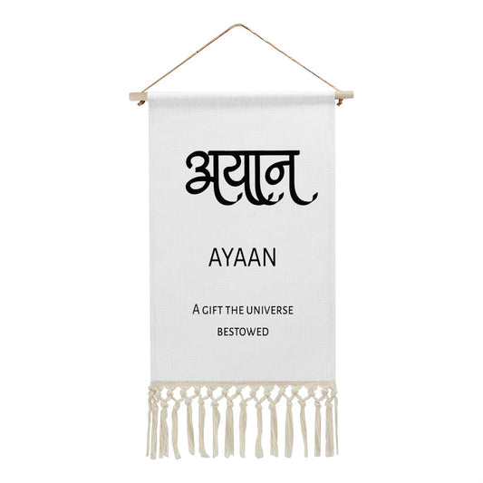 AYAAN Hindi Name Banner