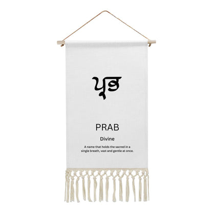 PRAB Punjabi Name Banner
