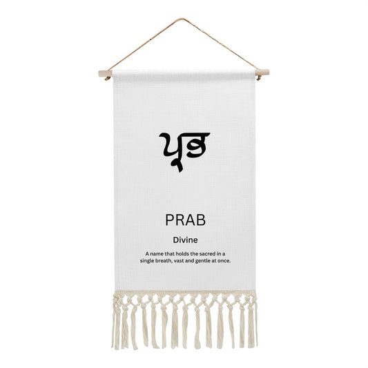 PRAB Punjabi Name Banner