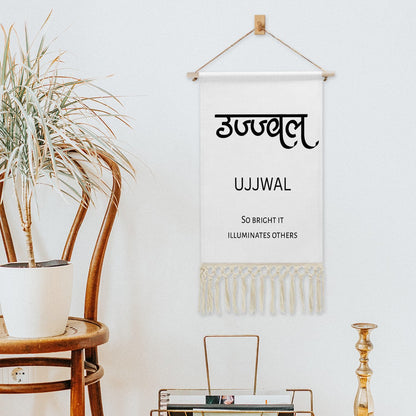 UJJWAL Hindi Name Banner