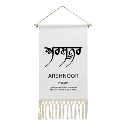 ARSHNOOR Punjabi Name Banner