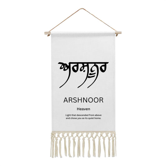 ARSHNOOR Punjabi Name Banner