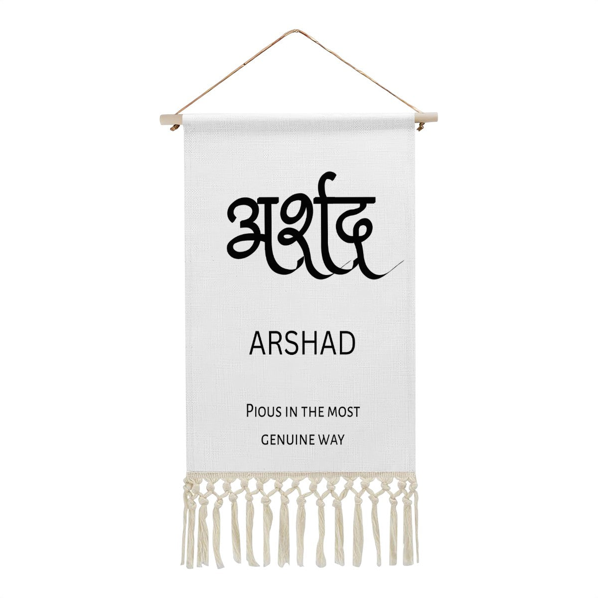 ARSHAD Hindi Name Banner