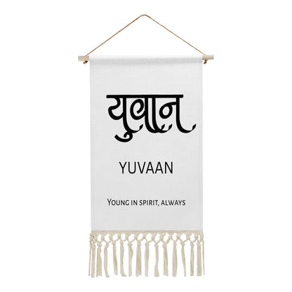 YUVAAN Hindi Name Banner