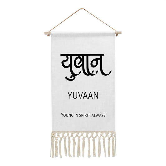 YUVAAN Hindi Name Banner