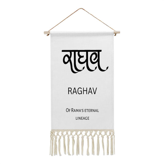 RAGHAV Hindi Name Banner
