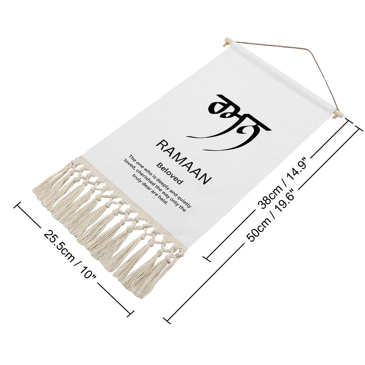 RAMAAN Punjabi Name Banner