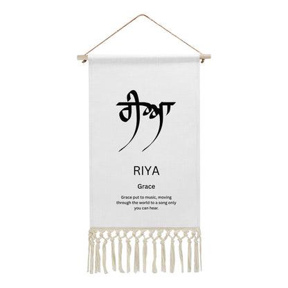 RIYA Punjabi Name Banner