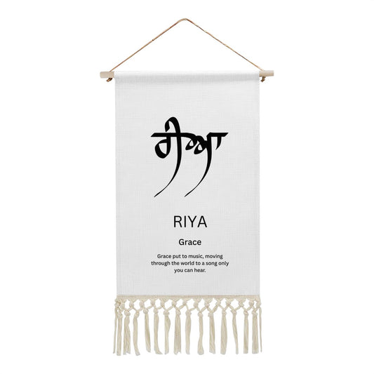 RIYA Punjabi Name Banner