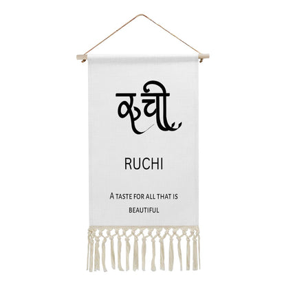 RUCHI Hindi Name Banner