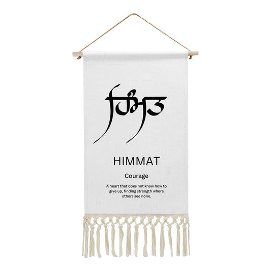 HIMMAT Punjabi Name Banner