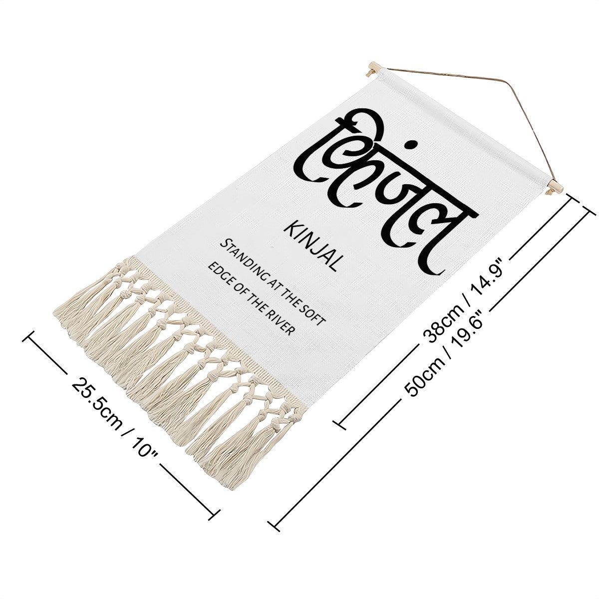 KINJAL Hindi Name Banner