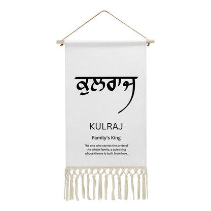 KULRAJ Punjabi Name Banner