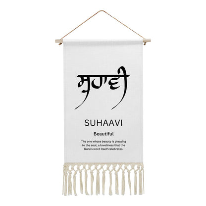 Suhaavi Punjabi Name Banner