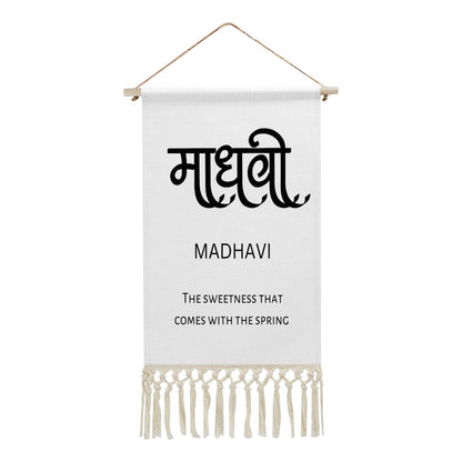 MADHAVI Hindi Name Banner