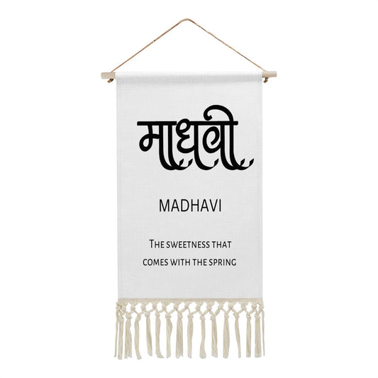 MADHAVI Hindi Name Banner