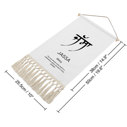 JASSA Punjabi Name Banner