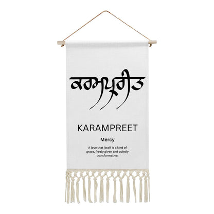 KARAMPREET Punjabi Name Banner