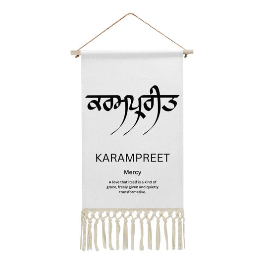 KARAMPREET Punjabi Name Banner