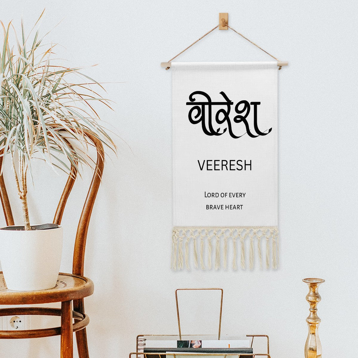 VEERESH Hindi Name Banner