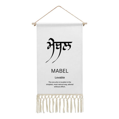 MABEL Punjabi Name Banner