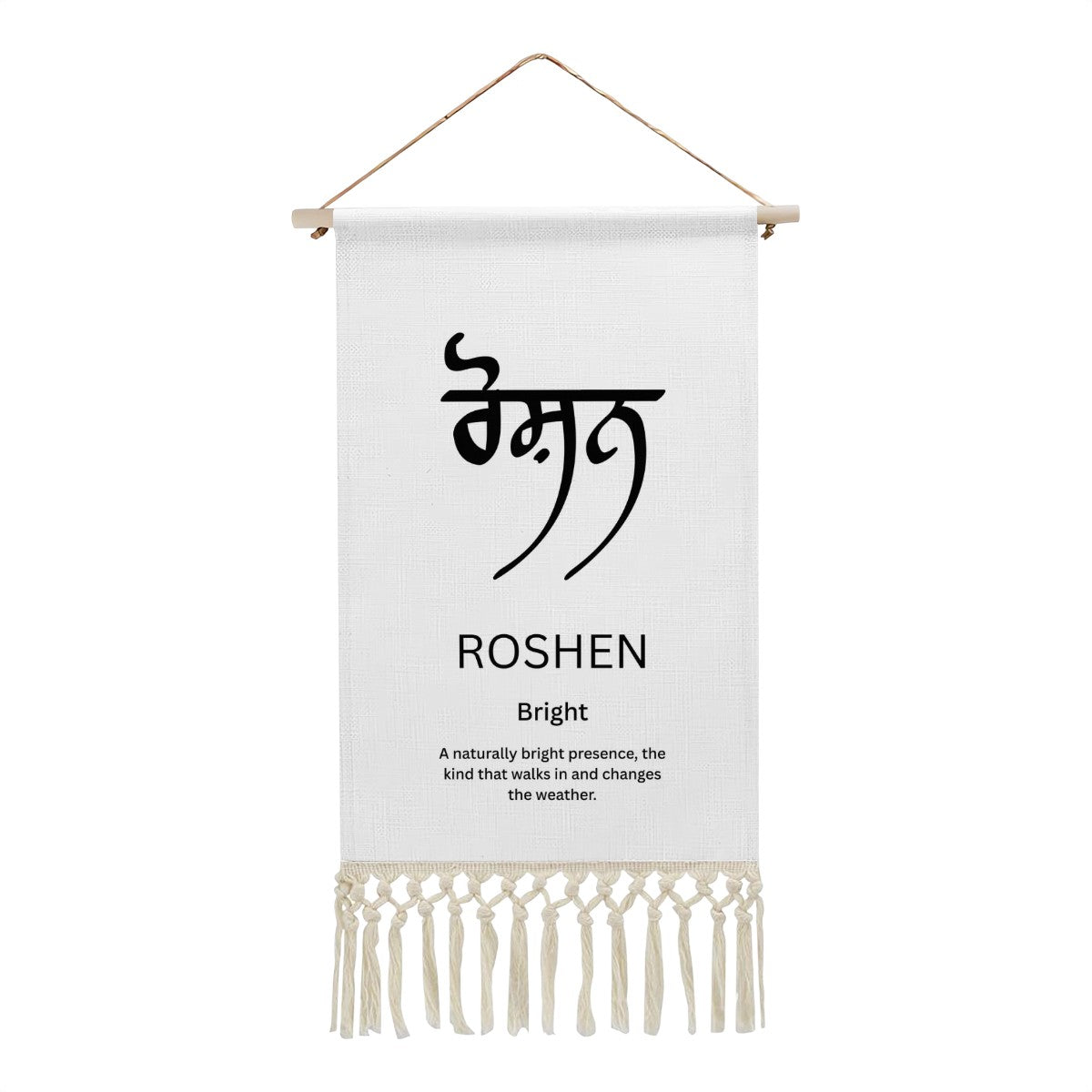 ROSHEN Punjabi Name Banner