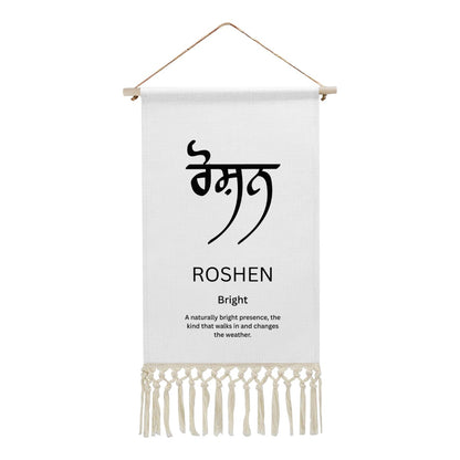ROSHEN Punjabi Name Banner