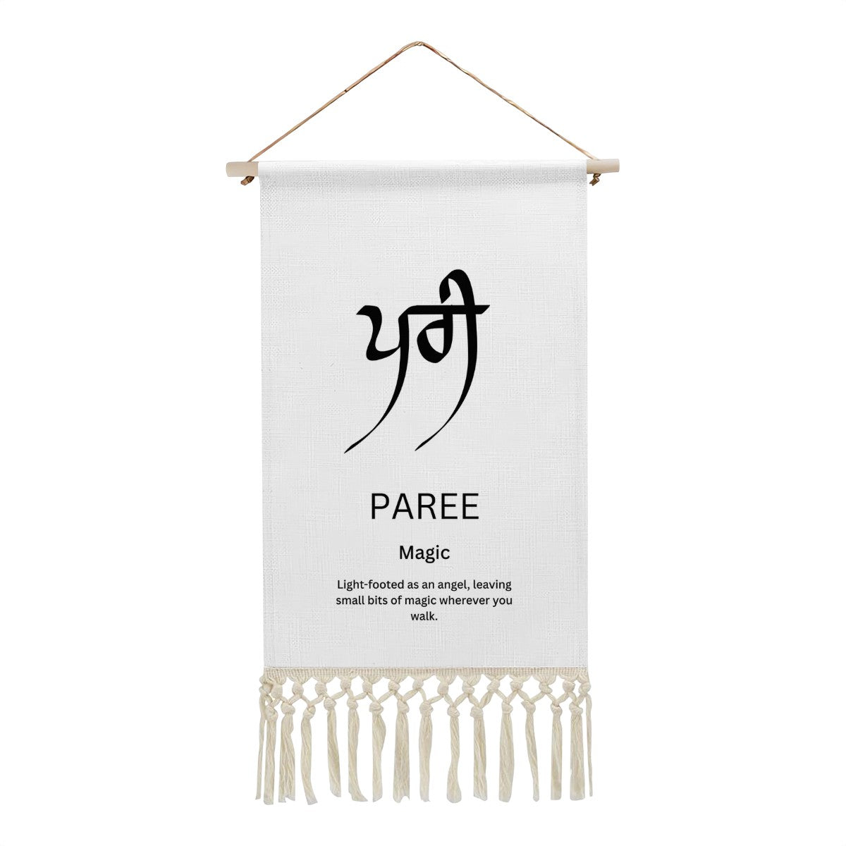PAREE Punjabi Name Banner