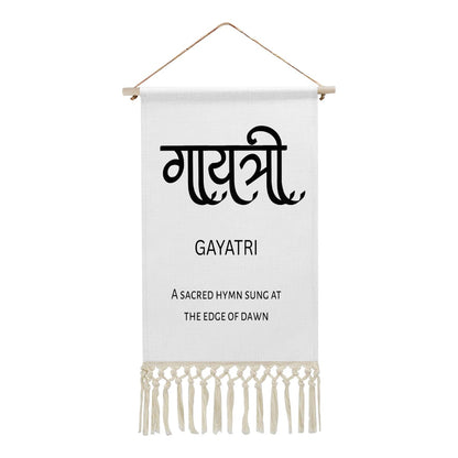 GAYATRI Hindi Name Banner