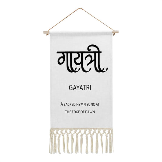GAYATRI Hindi Name Banner