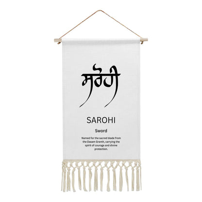 SAROHI Punjabi Name Banner