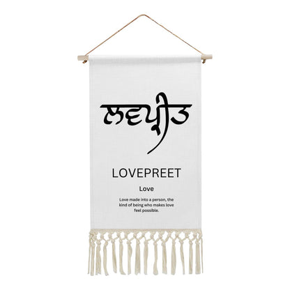 LOVEPREET Punjabi Name Banner